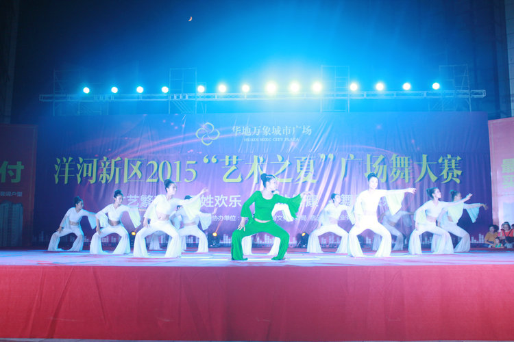 洋河新区广场舞大赛进入复赛阶段
