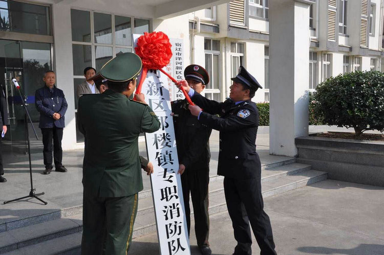 我区政府专职消防队成立 配备2辆消防车