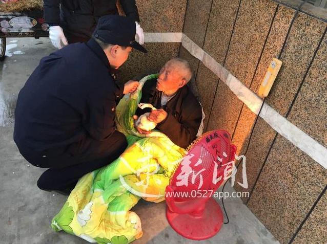 洋河一老人迷路四天 今早躺在春雨中被救助